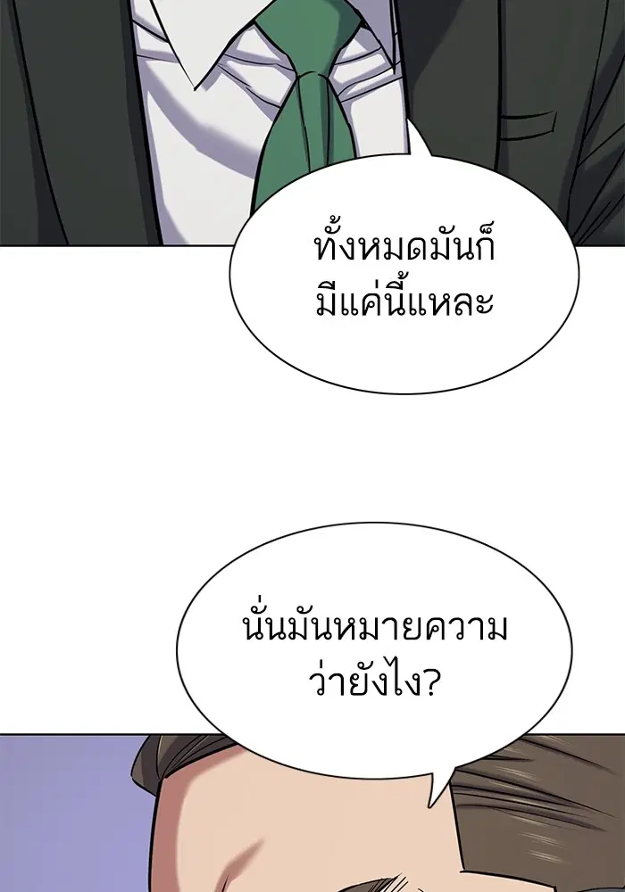 หน้า 112 จาก 149