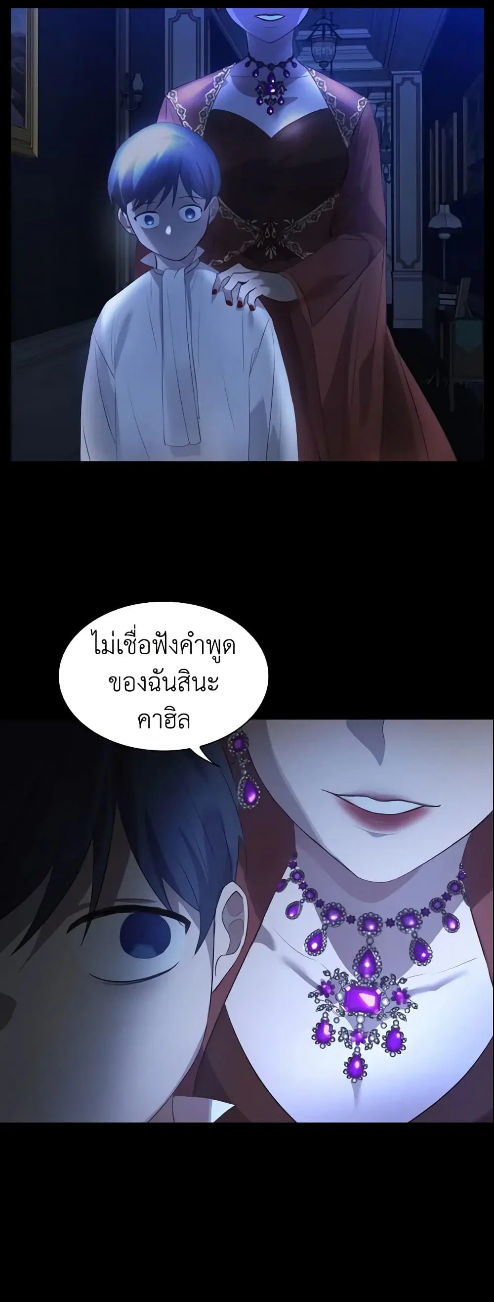 หน้า 22 จาก 35