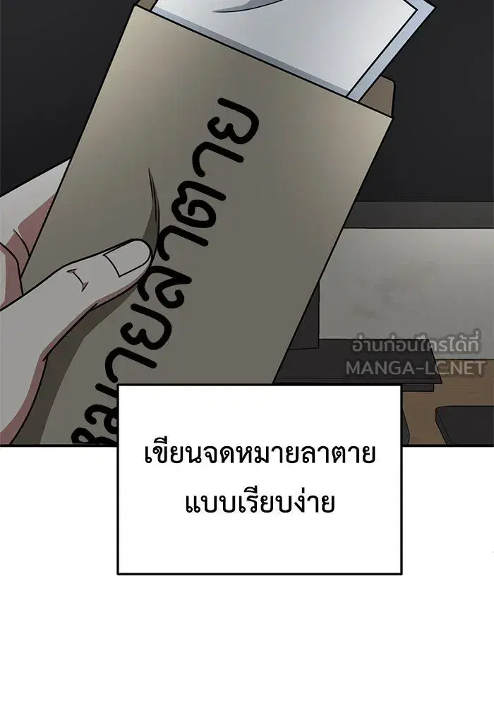 หน้า 156 จาก 165