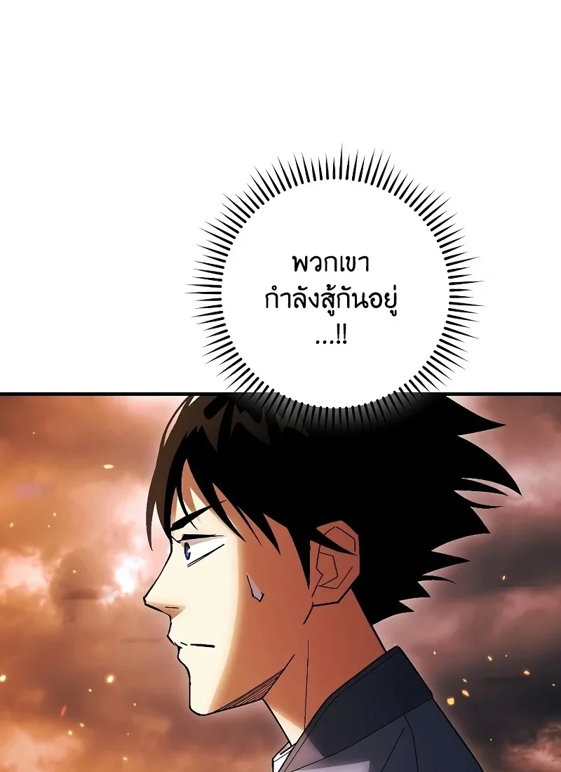 หน้า 82 จาก 142