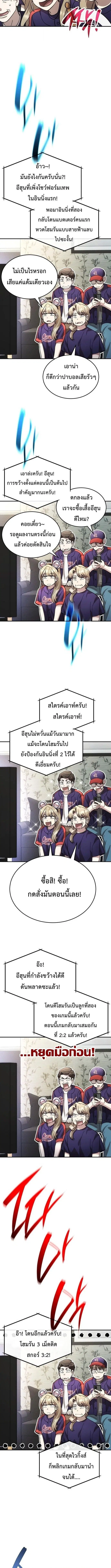 หน้า 12 จาก 13