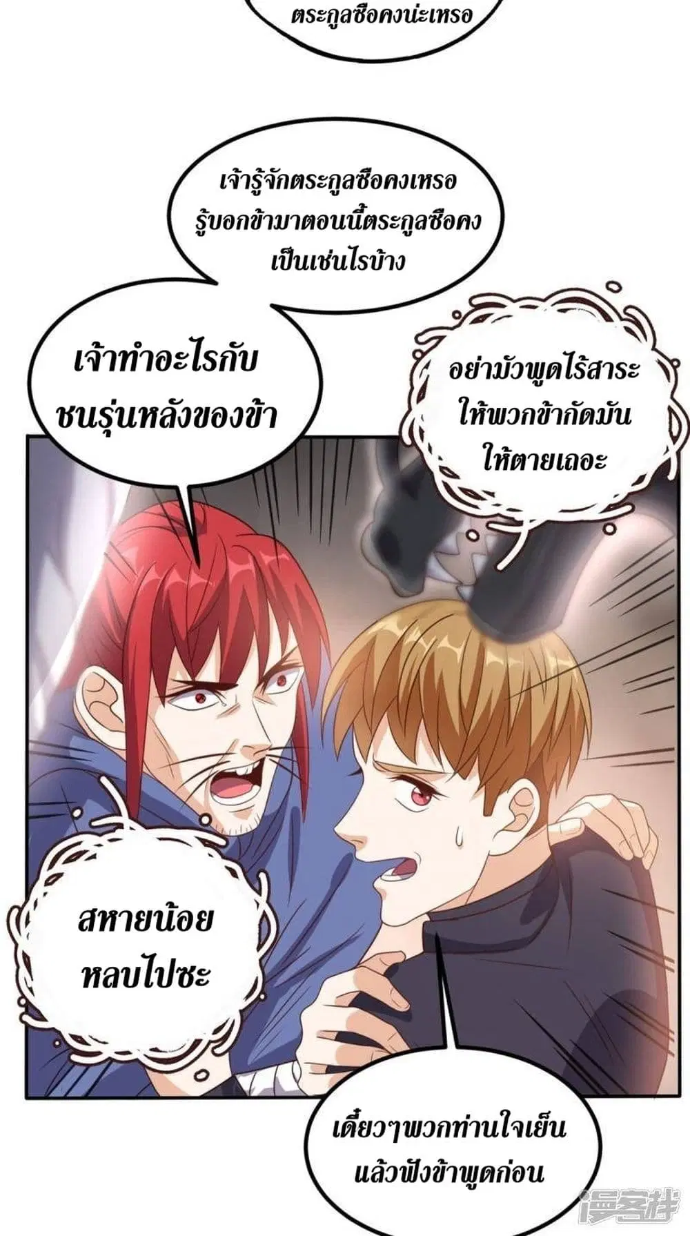 หน้า 26 จาก 41