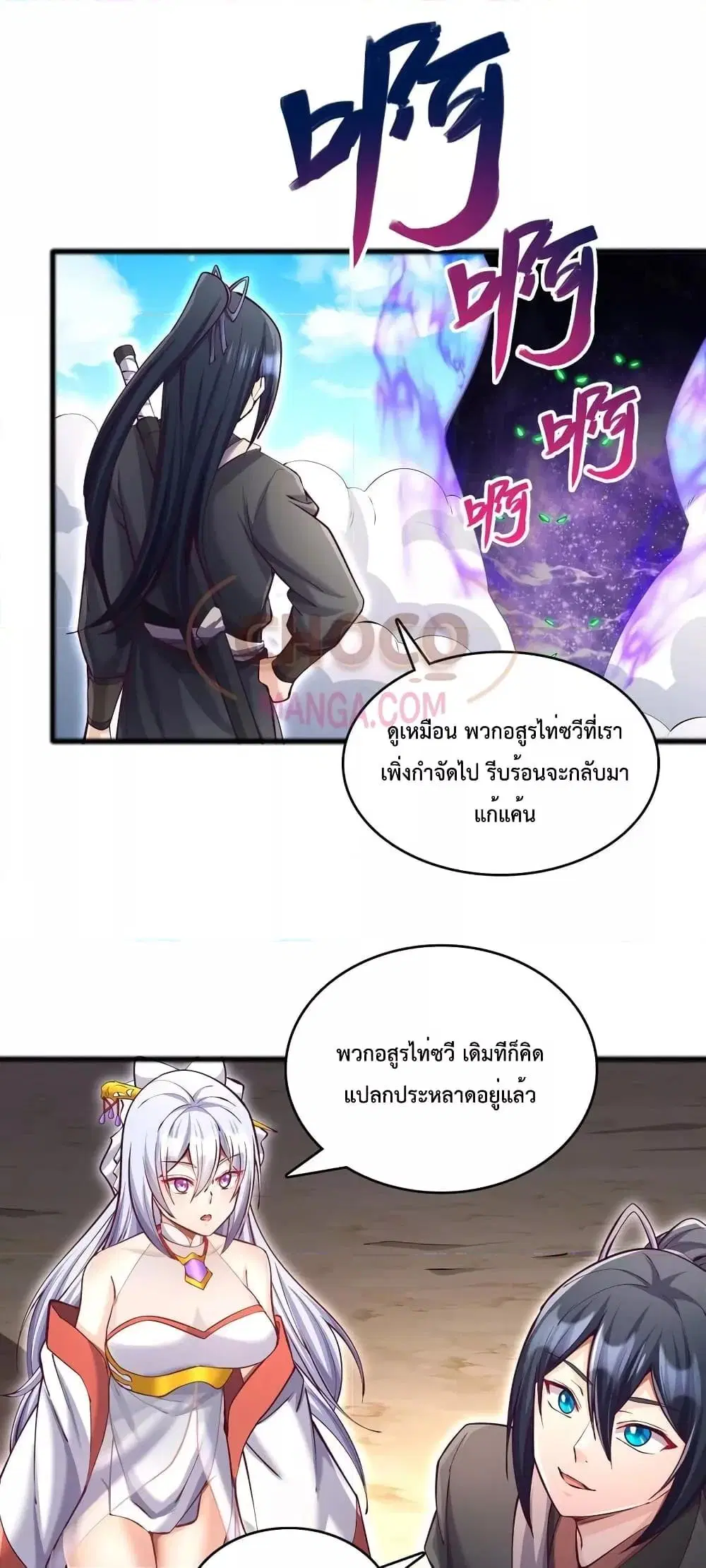 หน้า 2 จาก 32