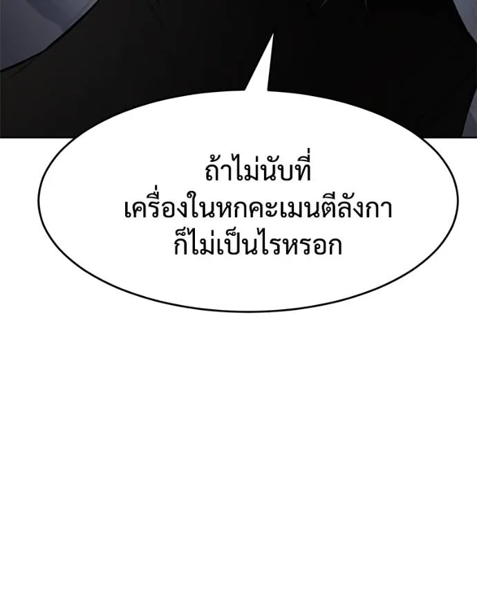หน้า 119 จาก 215