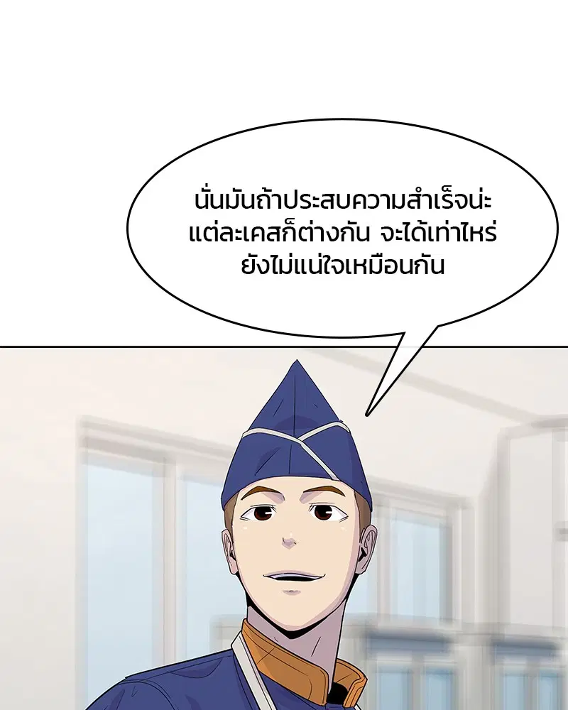 หน้า 51 จาก 113
