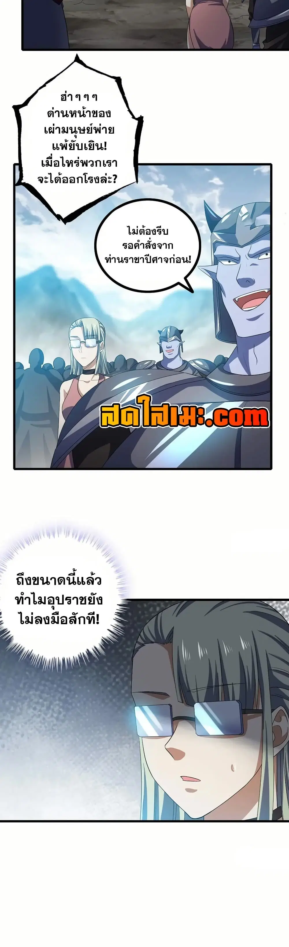 หน้า 9 จาก 15