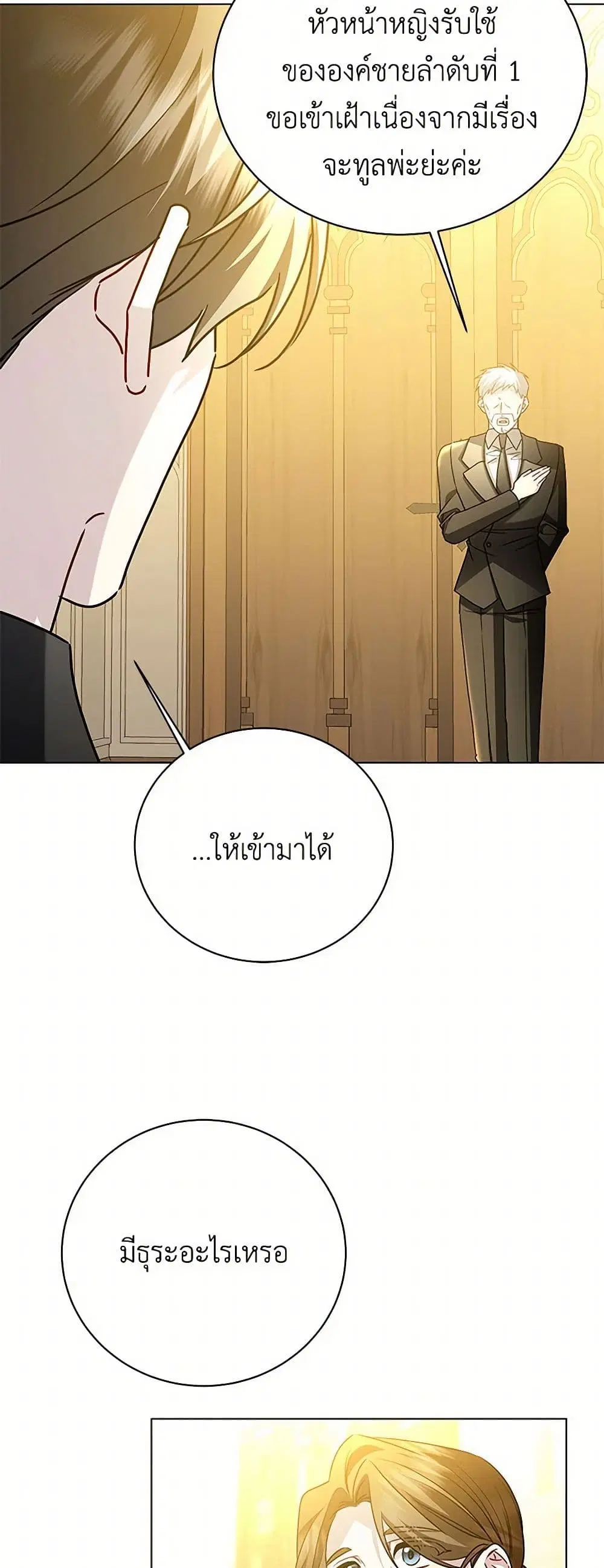 หน้า 23 จาก 35