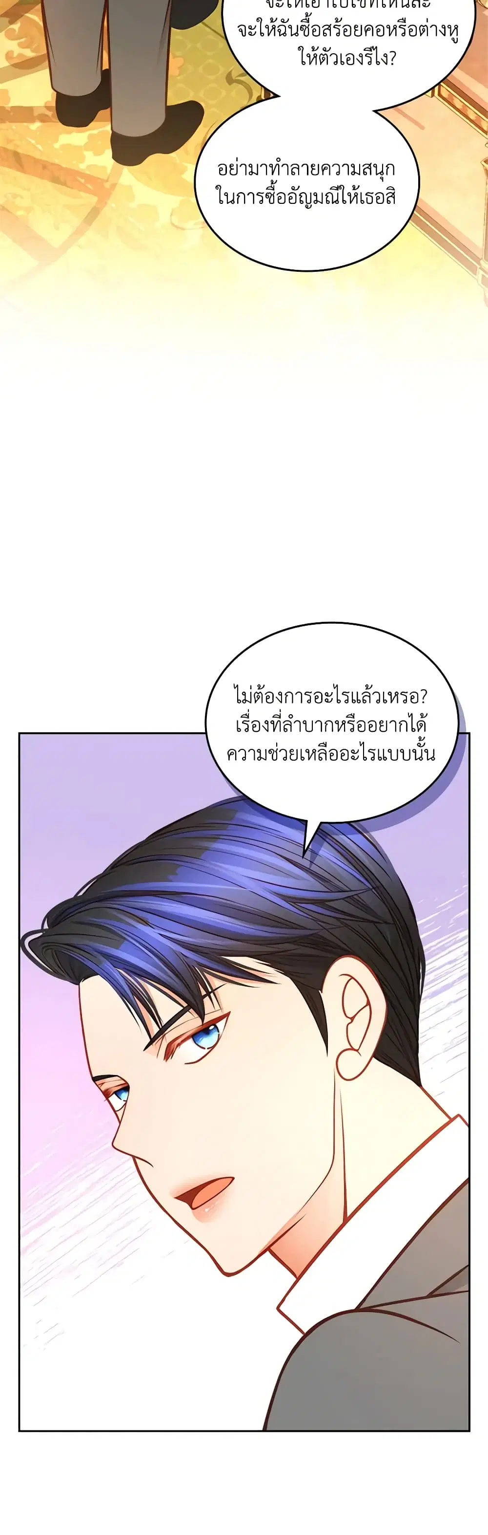 หน้า 6 จาก 41