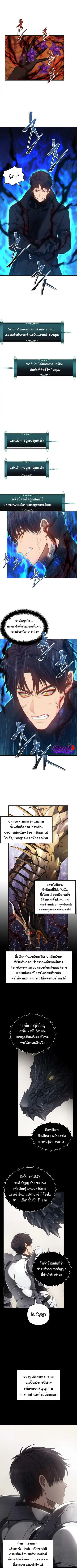 หน้า 4 จาก 8