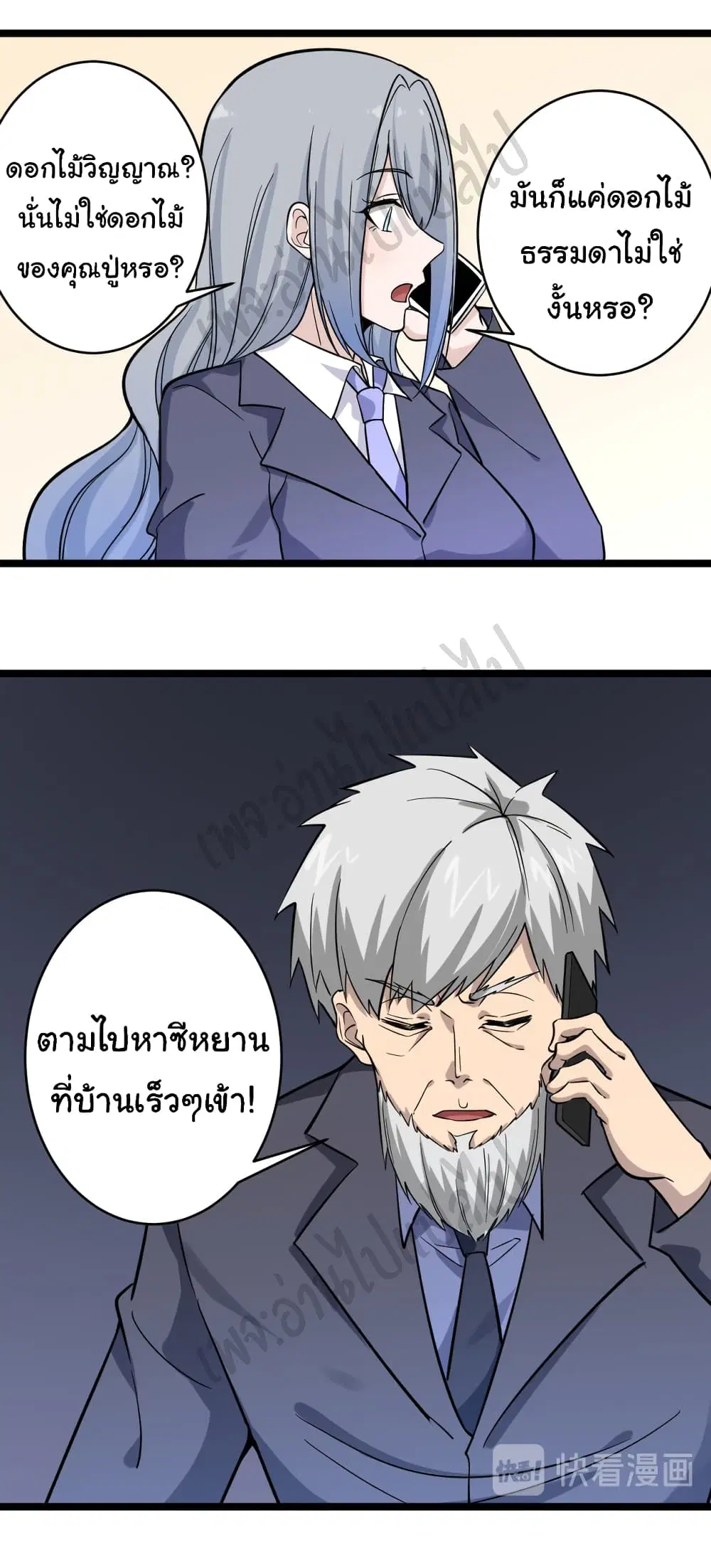 หน้า 7 จาก 32