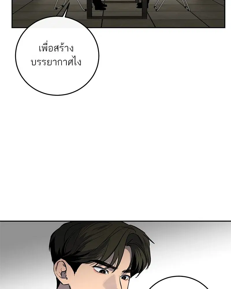 หน้า 83 จาก 103