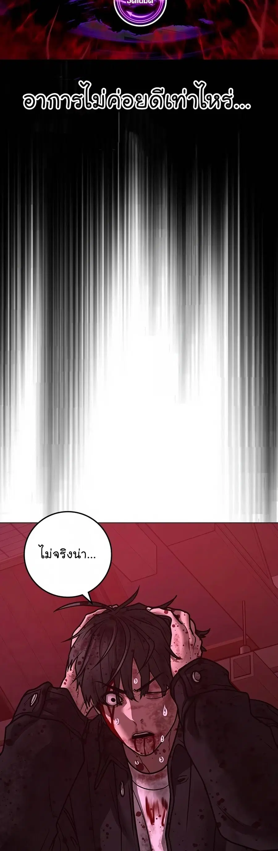 หน้า 74 จาก 95