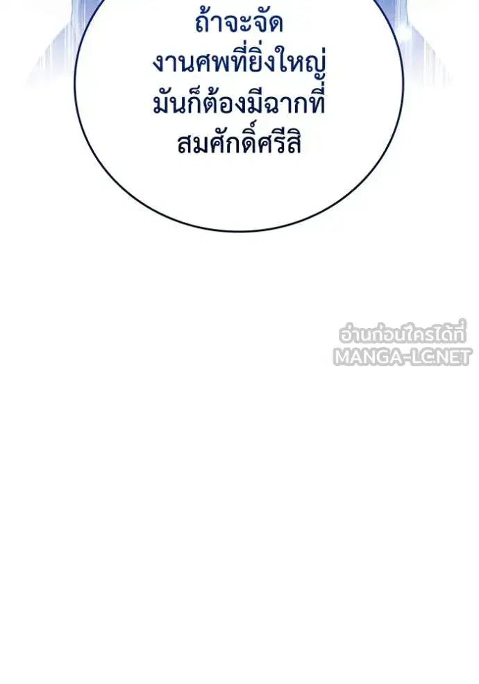หน้า 62 จาก 119