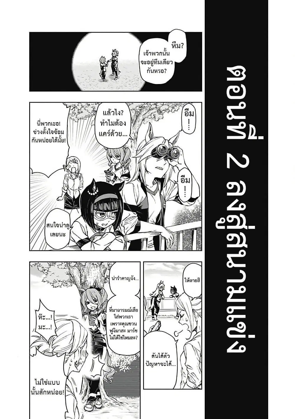 หน้า 10 จาก 43