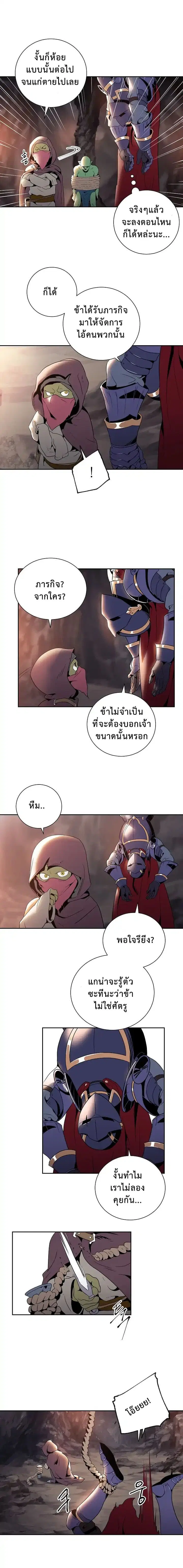 หน้า 13 จาก 15