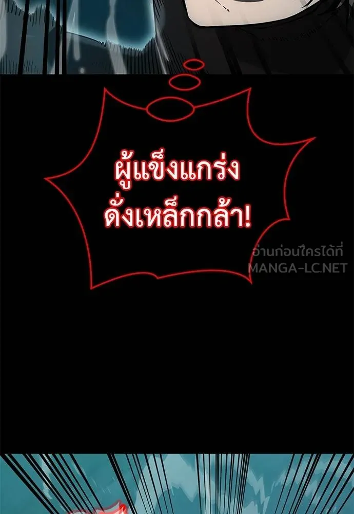 หน้า 3 จาก 172