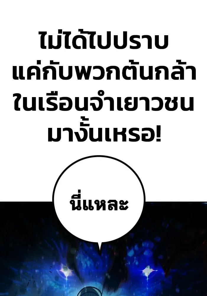หน้า 188 จาก 208