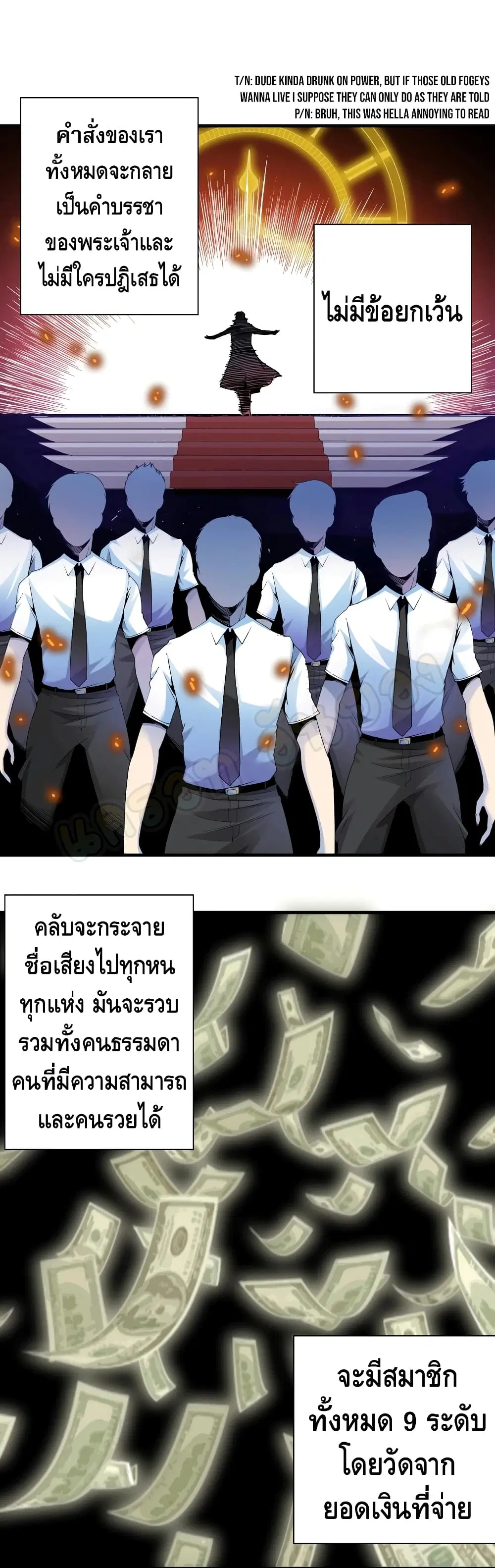 หน้า 22 จาก 26