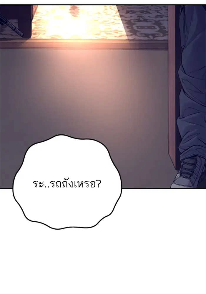 หน้า 164 จาก 260