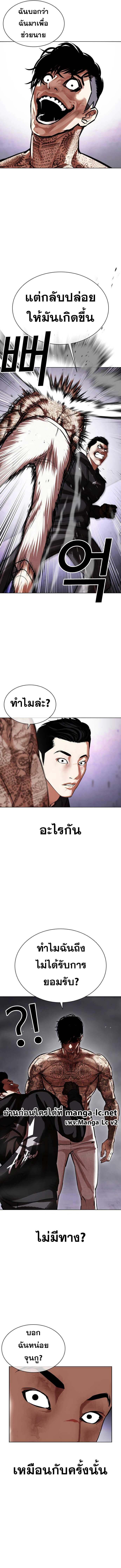 หน้า 12 จาก 27