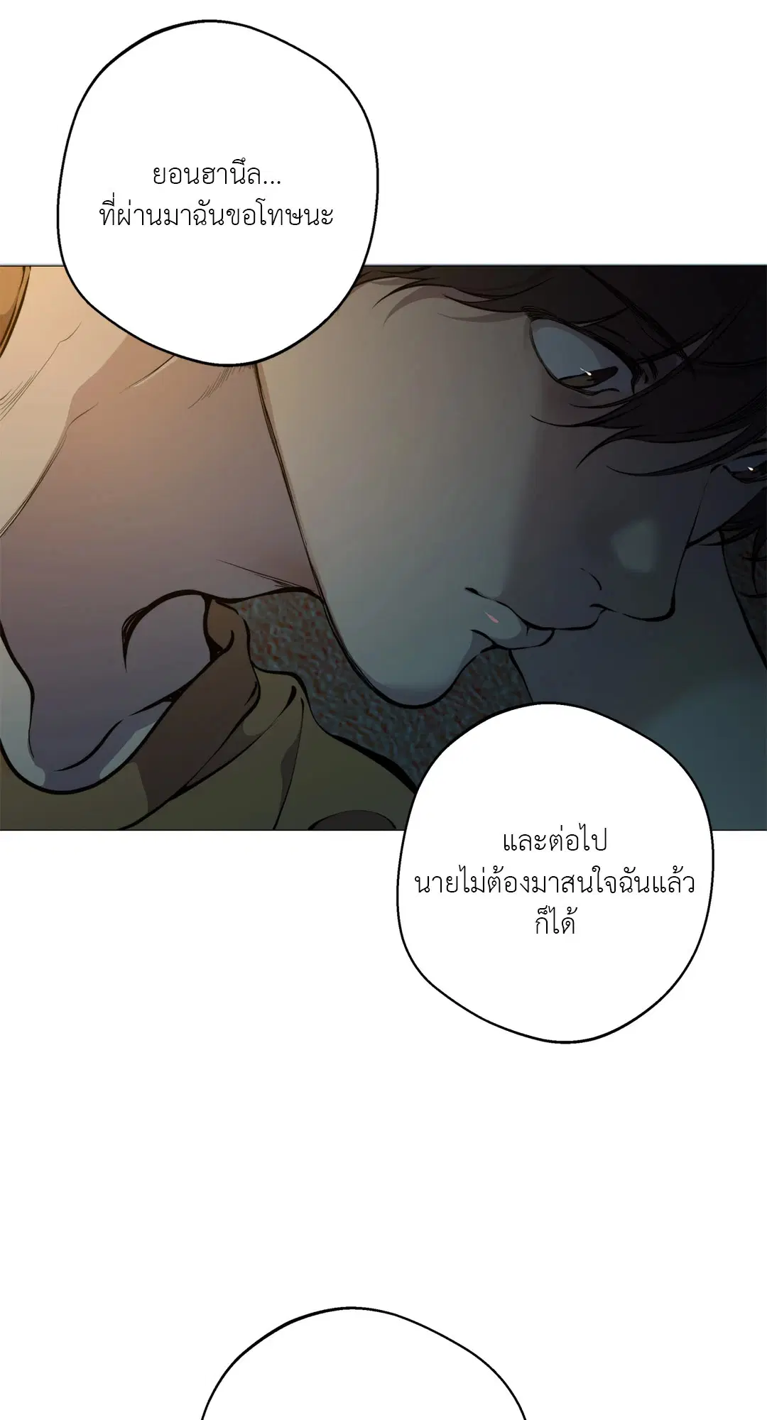 หน้า 74 จาก 77