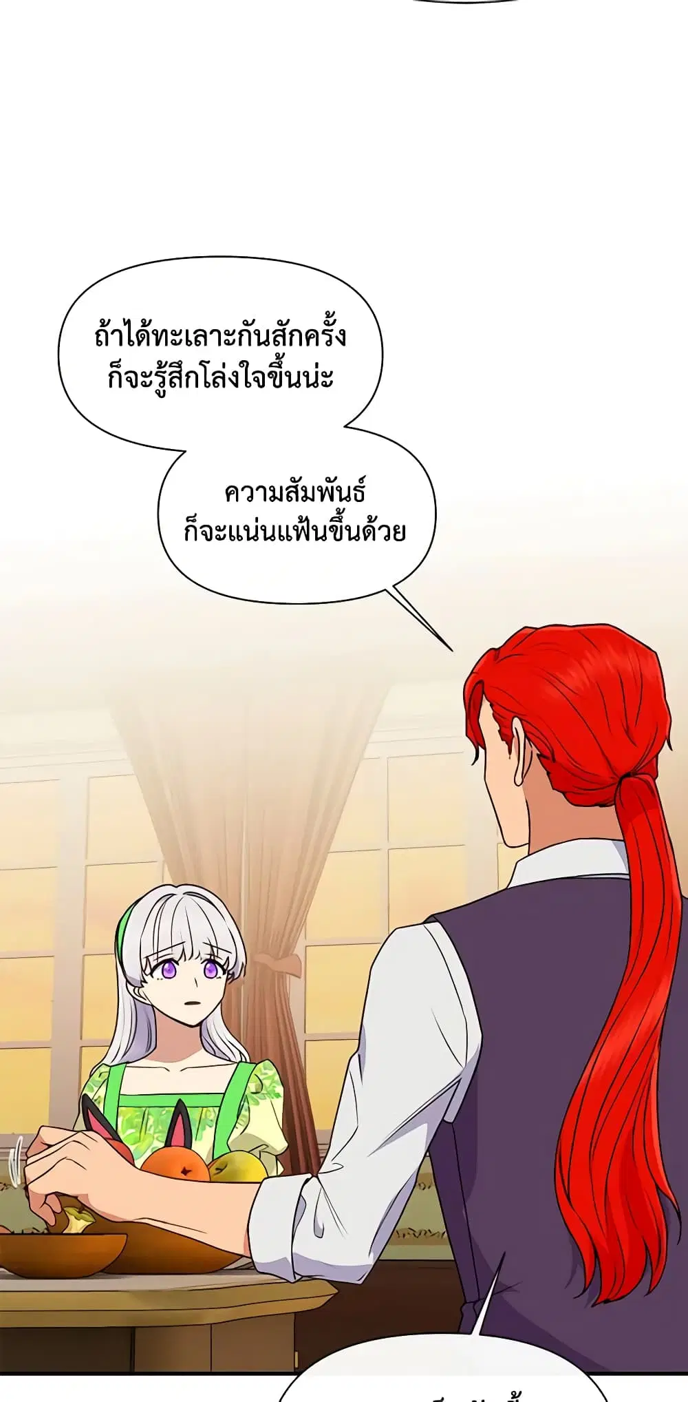 หน้า 11 จาก 48