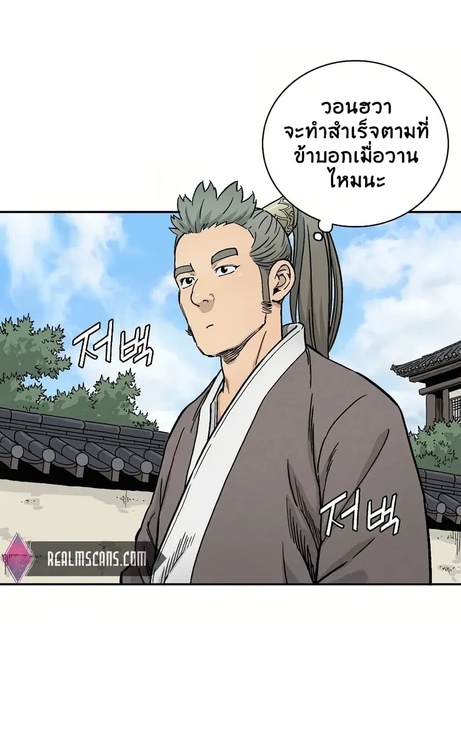 หน้า 49 จาก 106