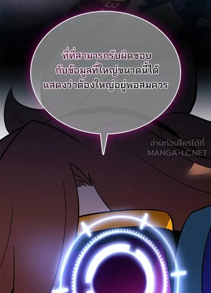 หน้า 123 จาก 134