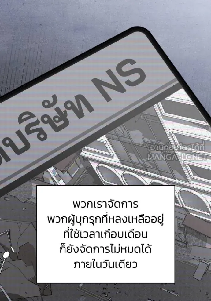 หน้า 37 จาก 135