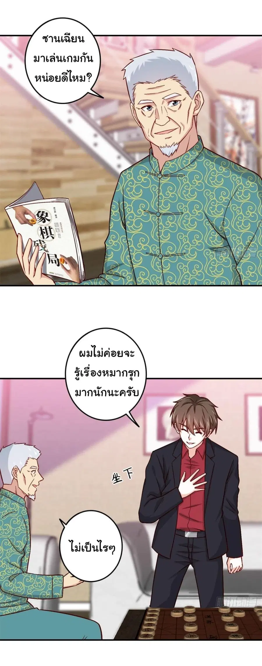 หน้า 26 จาก 31