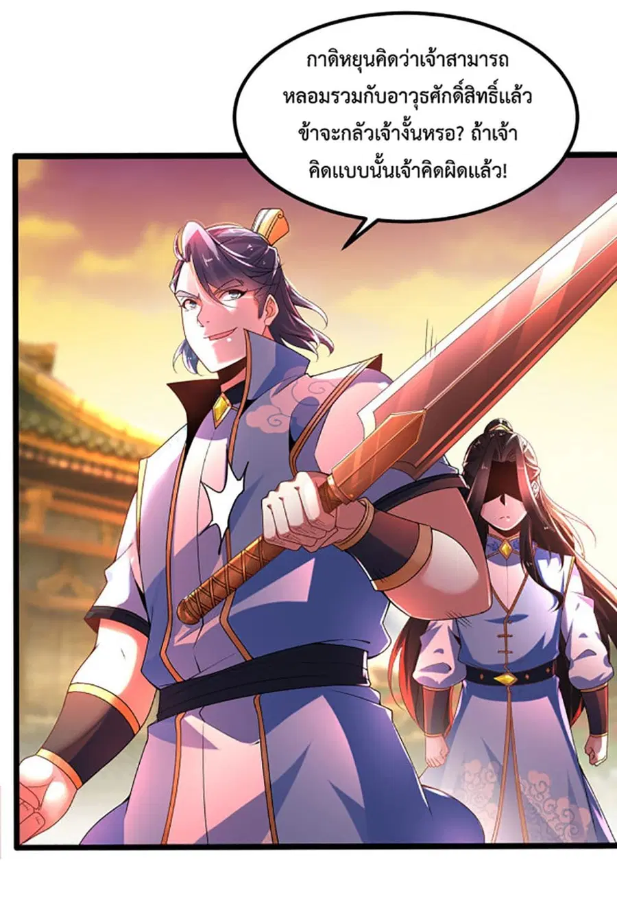 หน้า 4 จาก 33