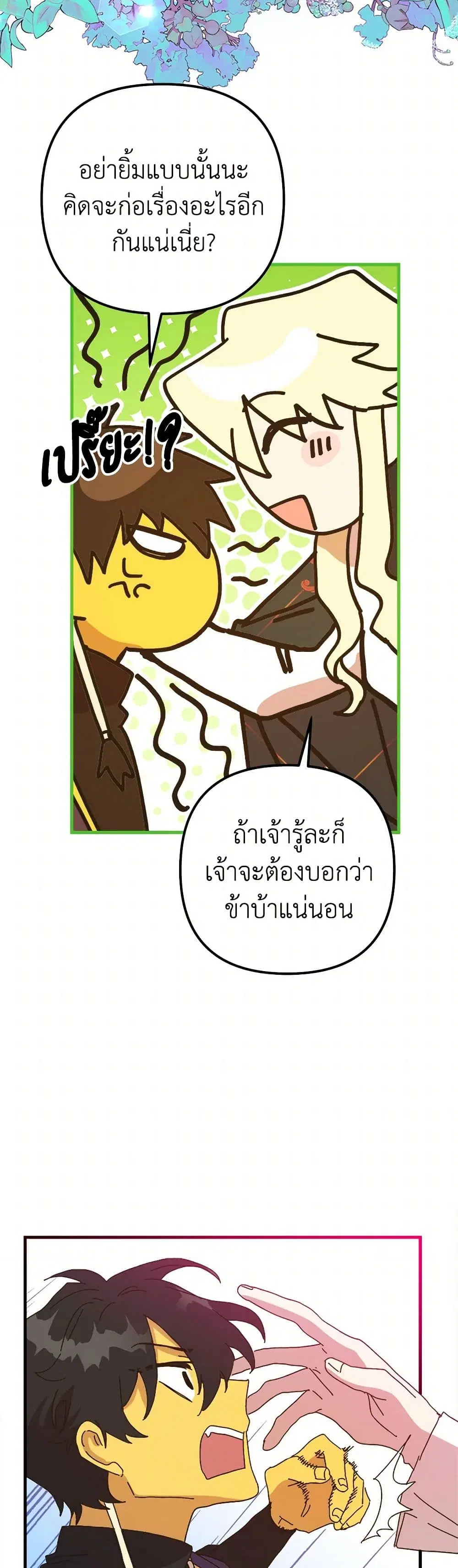 หน้า 17 จาก 44