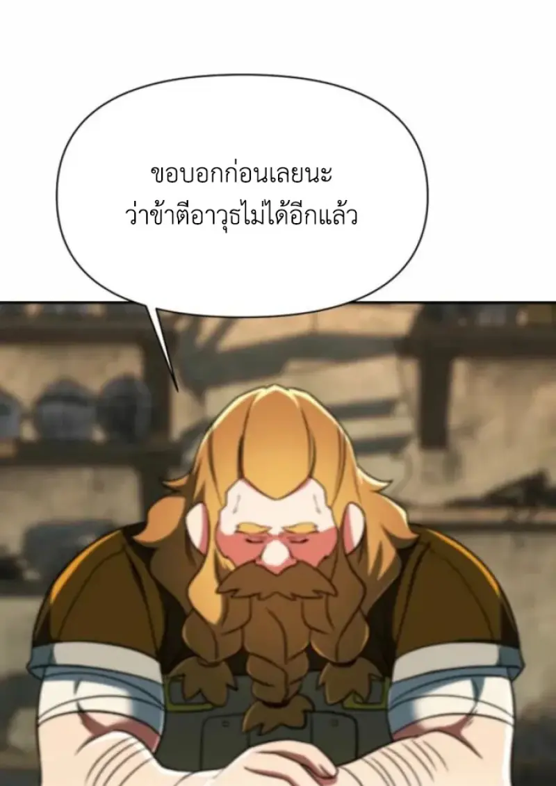 หน้า 60 จาก 144