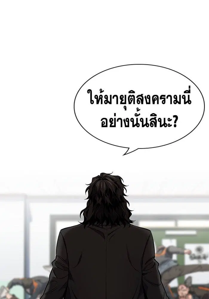 หน้า 113 จาก 114