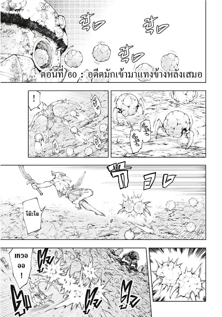 หน้า 2 จาก 20