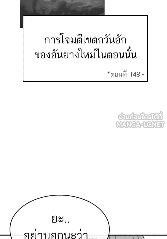 หน้า 78 จาก 131