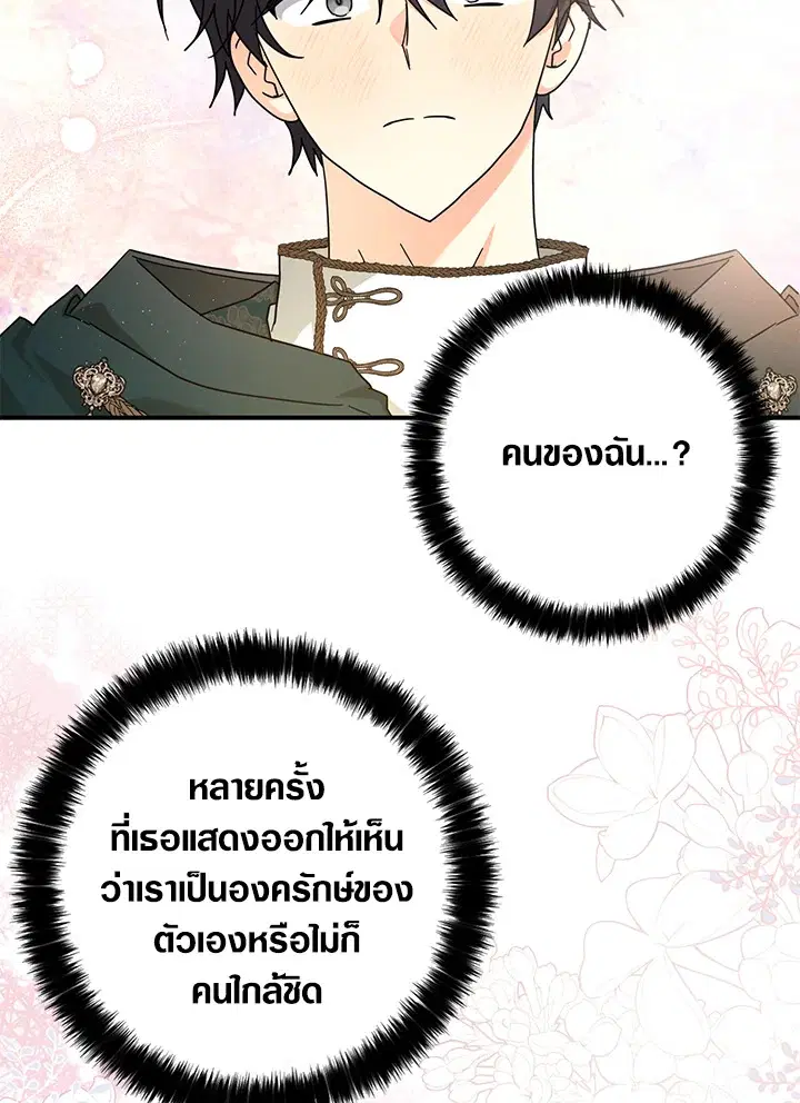 หน้า 34 จาก 93