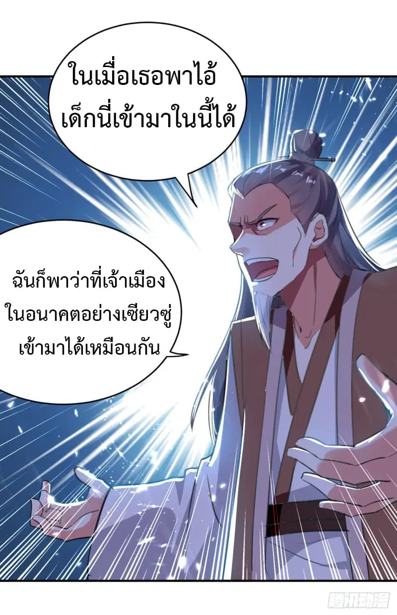 หน้า 22 จาก 39