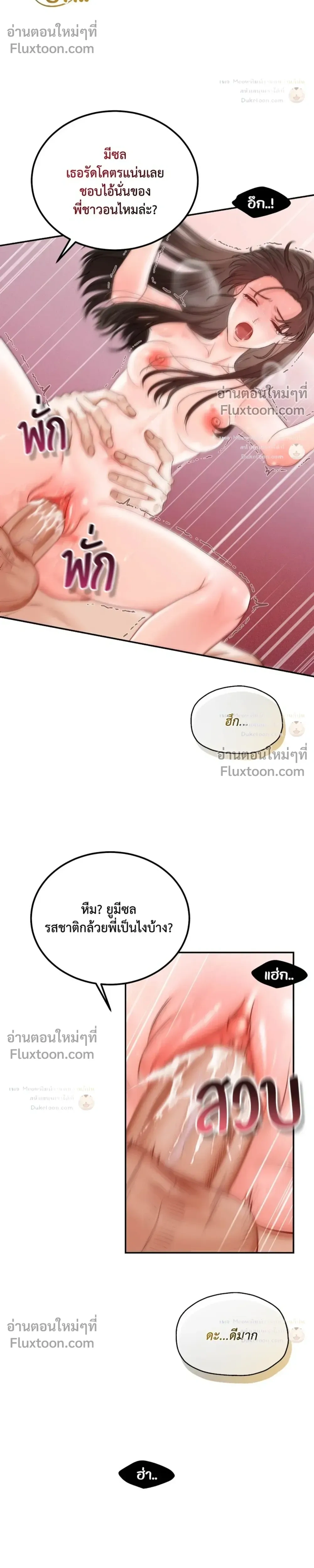 หน้า 20 จาก 32