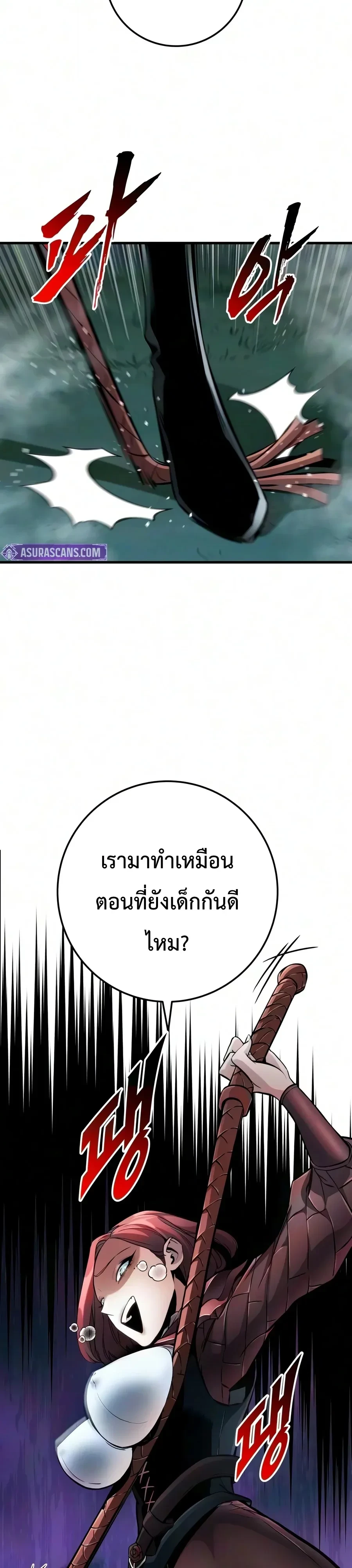หน้า 36 จาก 60