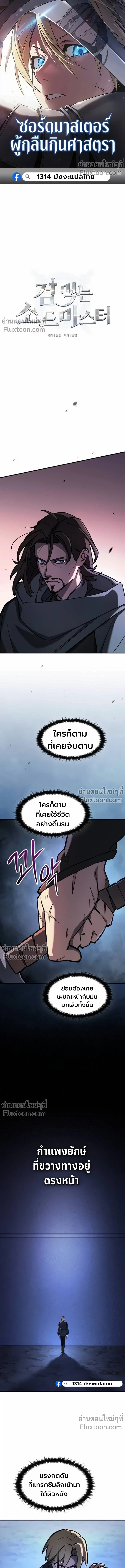 หน้า 1 จาก 20