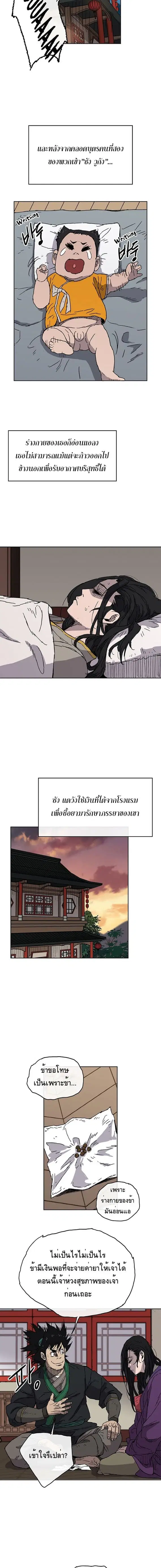 หน้า 13 จาก 28