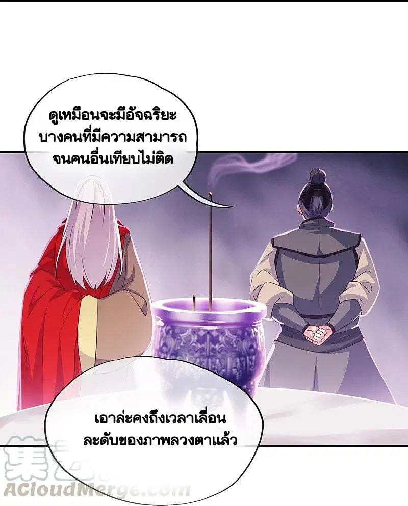 หน้า 4 จาก 54