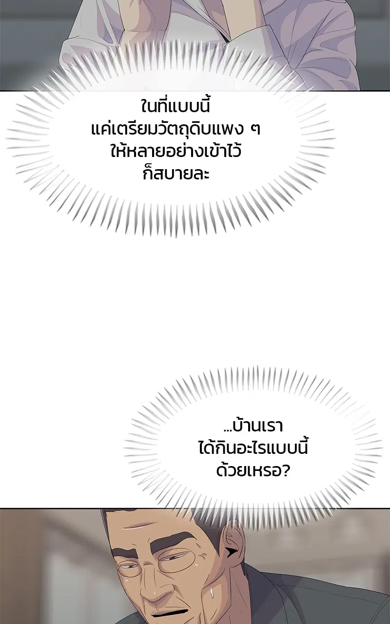 หน้า 11 จาก 104