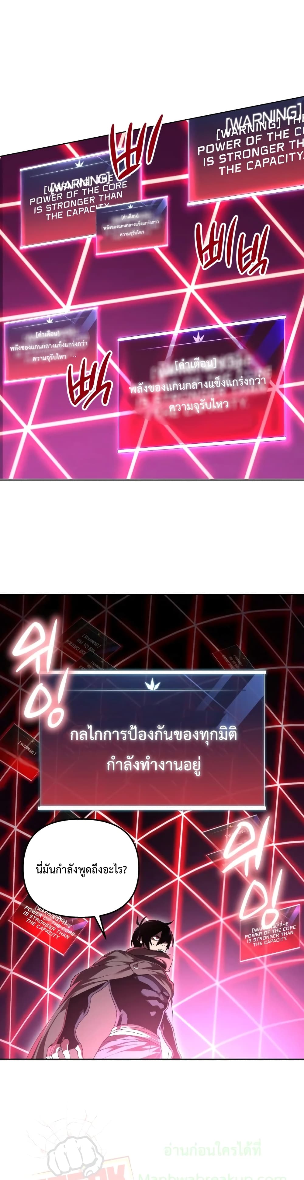 หน้า 40 จาก 52