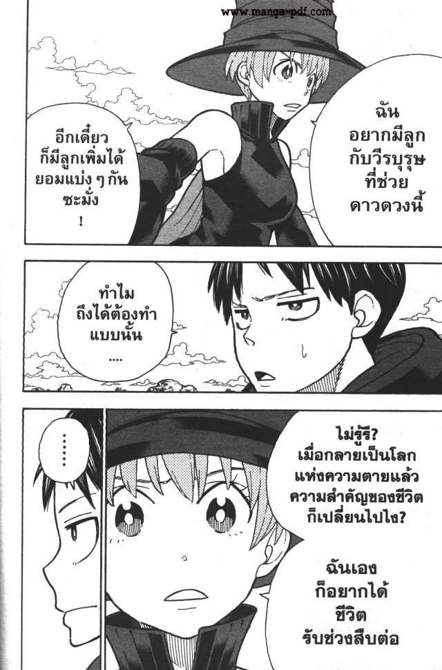 หน้า 4 จาก 21