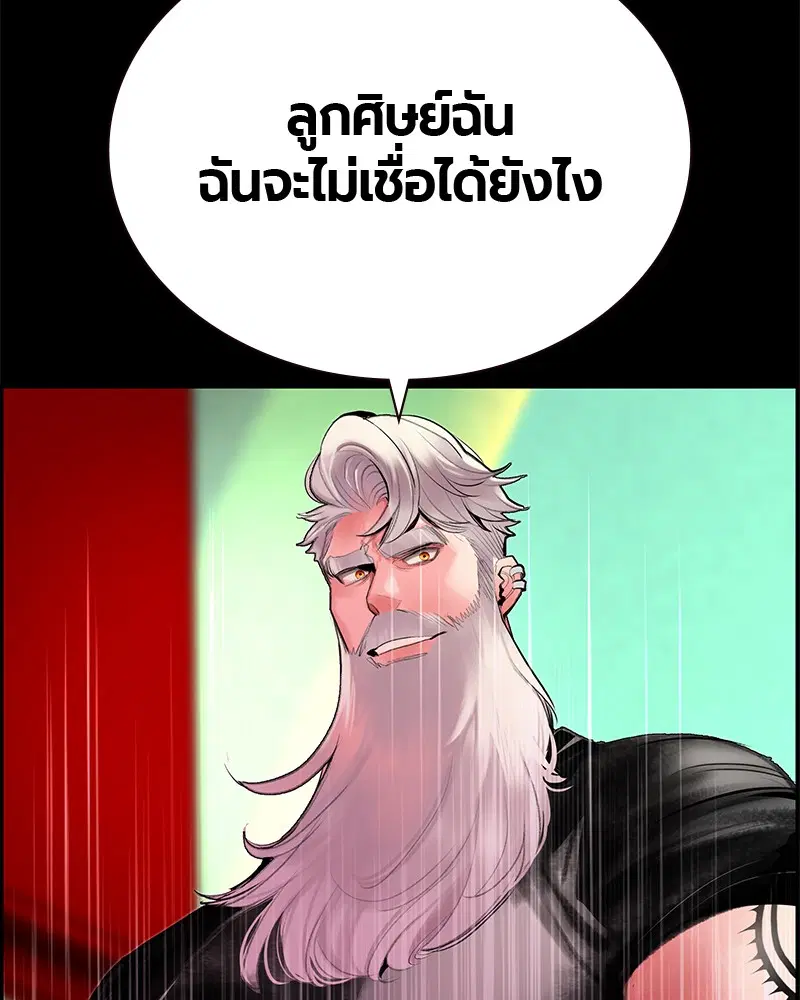 หน้า 130 จาก 141