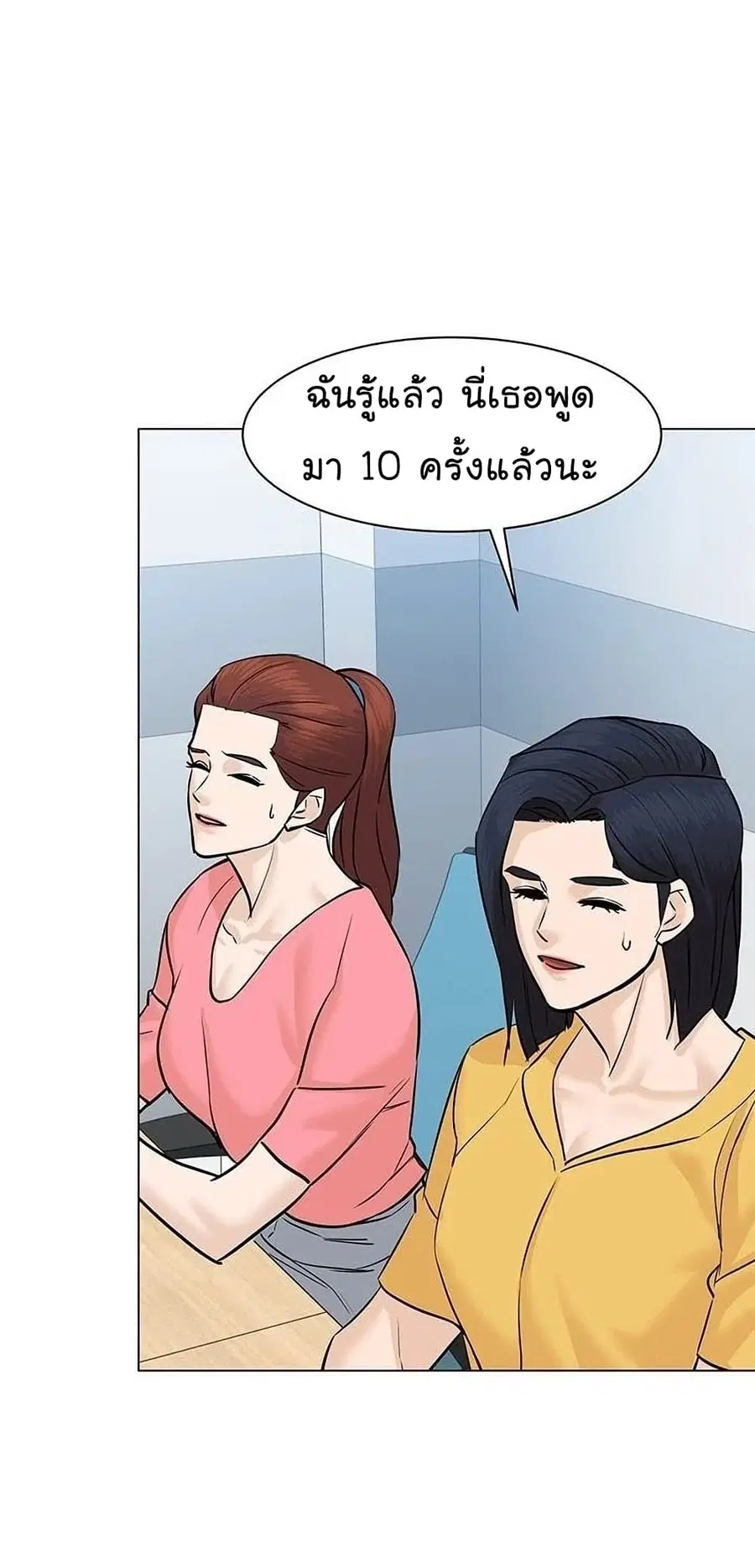 หน้า 5 จาก 92