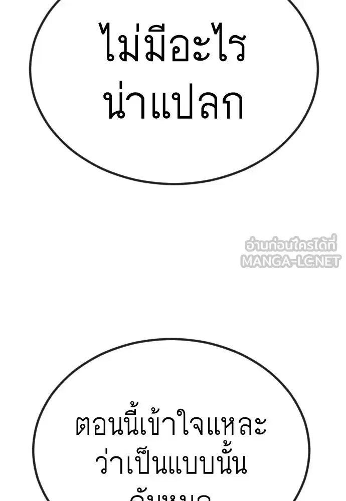 หน้า 138 จาก 271