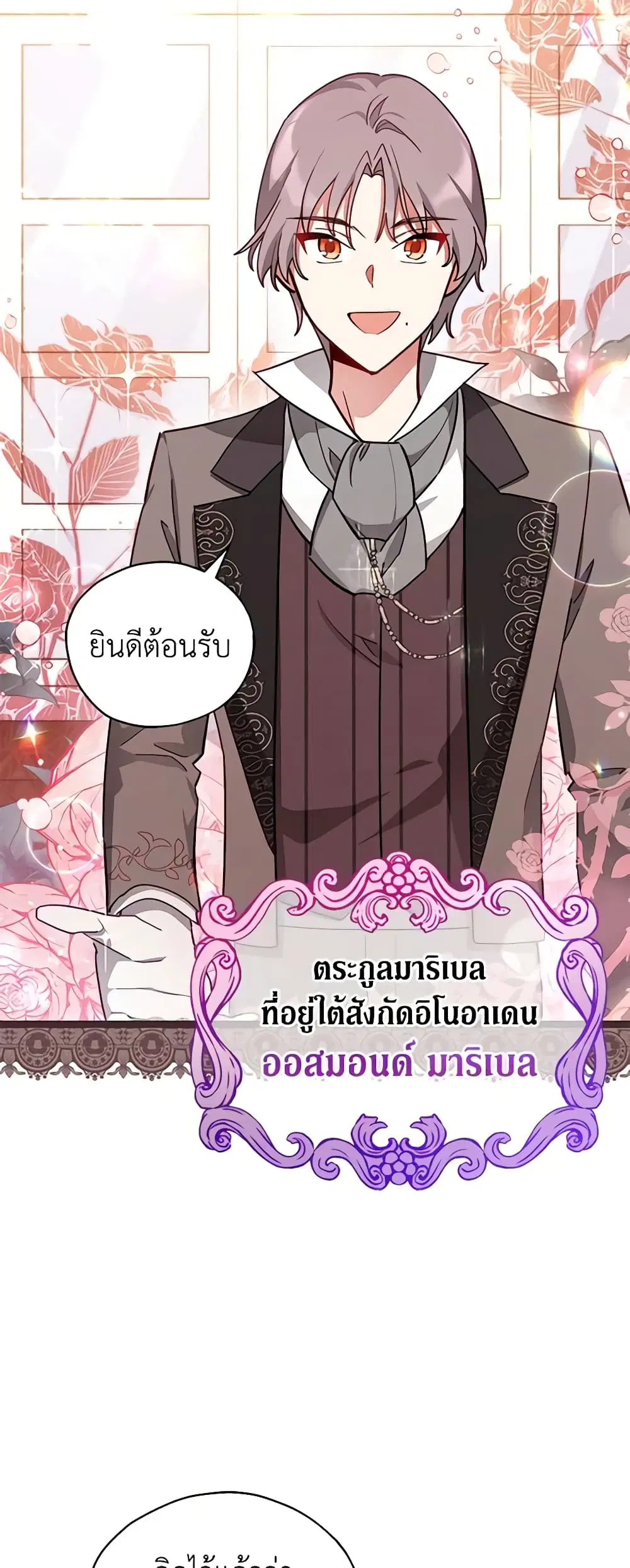 หน้า 25 จาก 39